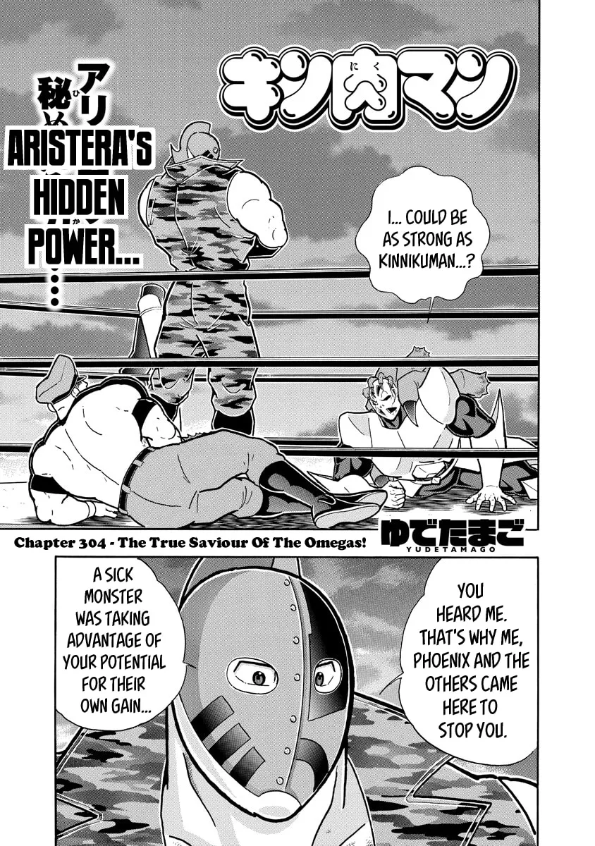 Read Kinnikuman chapter 695 image 0 on Lezhin