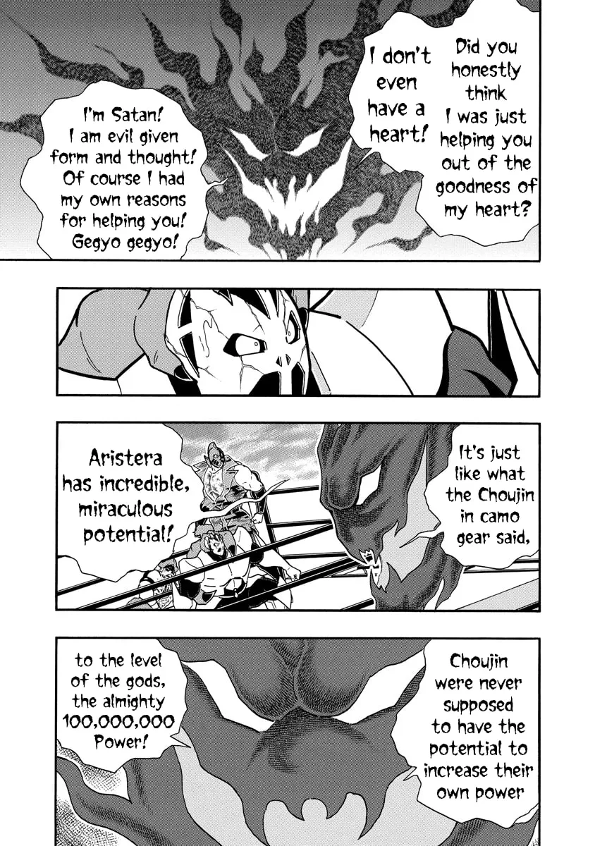 Read Kinnikuman chapter 695 image 12 on Lezhin