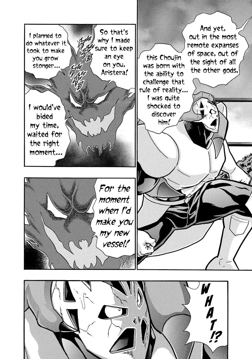 Read Kinnikuman chapter 695 image 13 on Lezhin