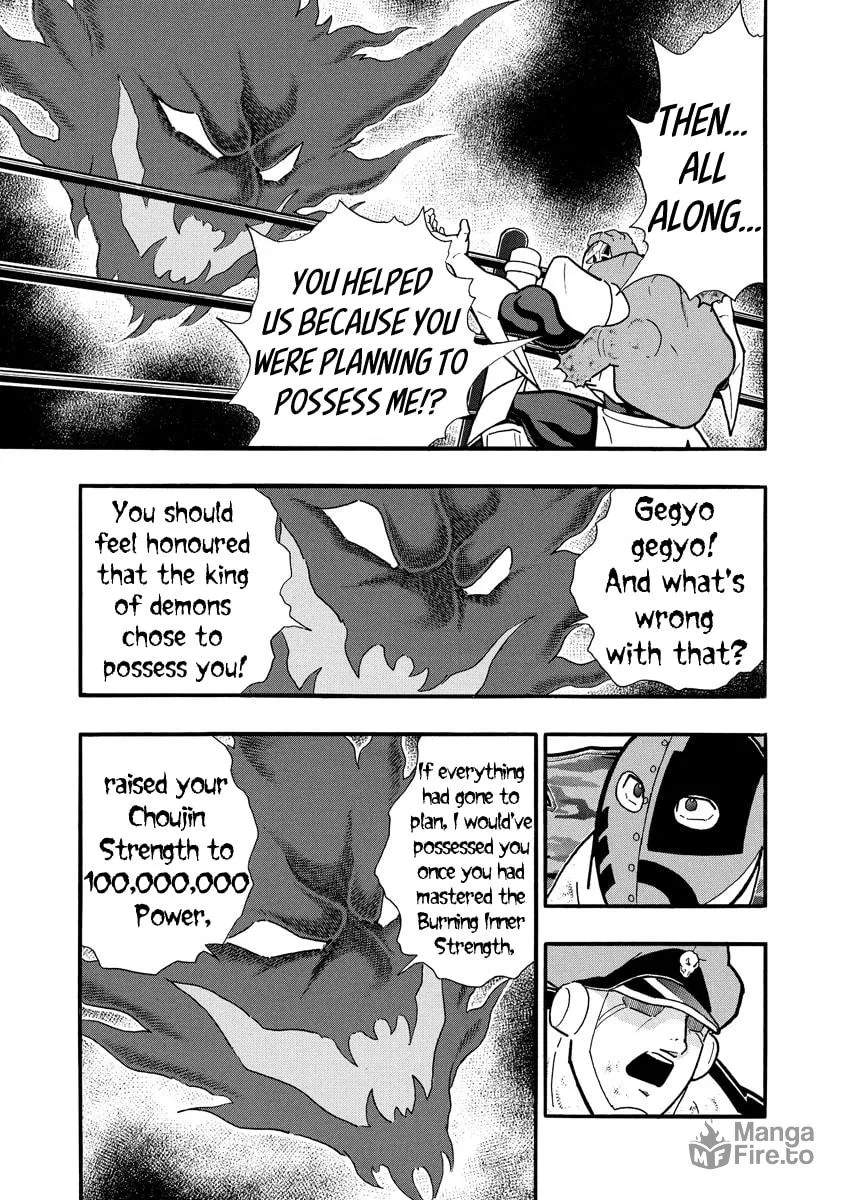 Read Kinnikuman chapter 695 image 14 on Lezhin