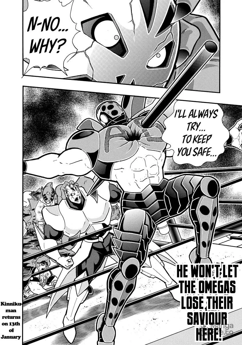 Read Kinnikuman chapter 695 image 19 on Lezhin