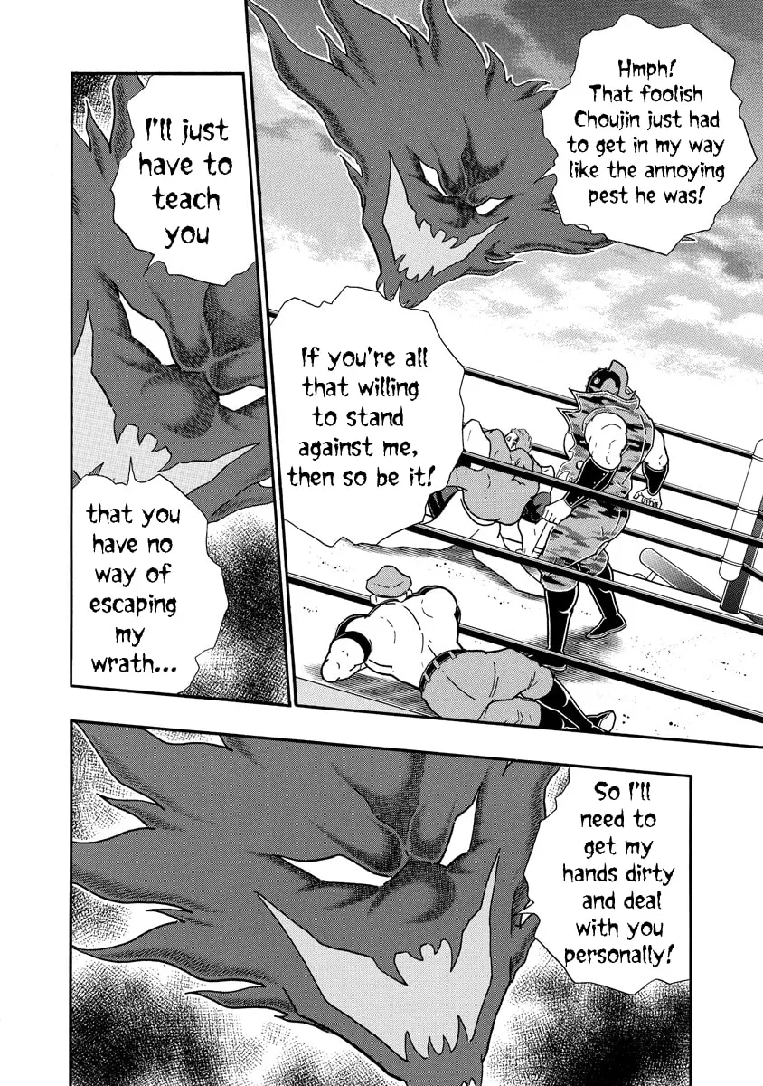 Read Kinnikuman chapter 696 image 3 on Lezhin
