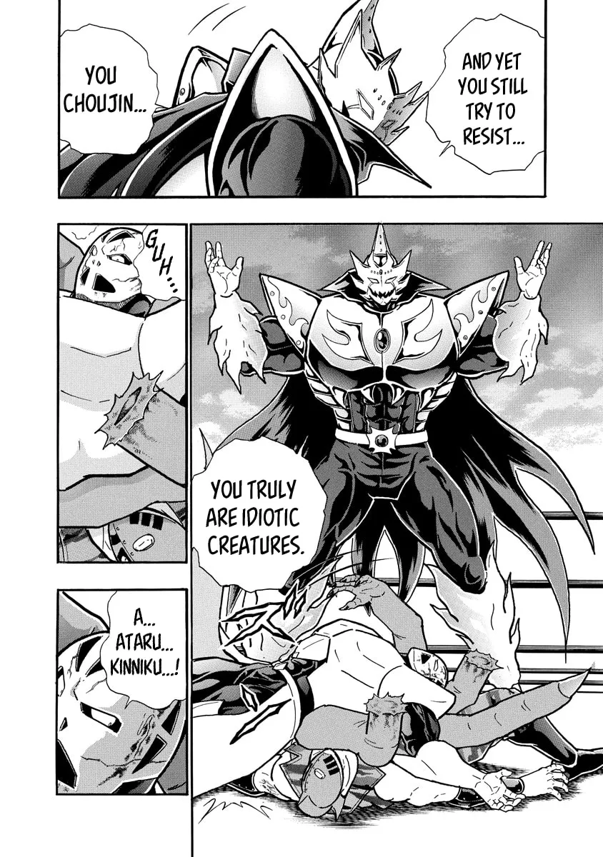 Read Kinnikuman chapter 697 image 1 on Lezhin
