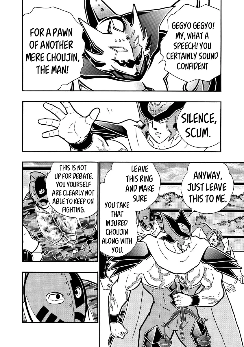 Read Kinnikuman chapter 697 image 15 on Lezhin