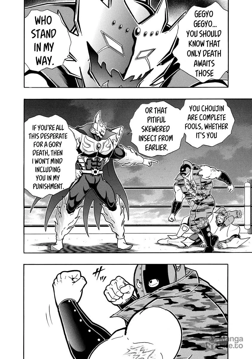 Read Kinnikuman chapter 697 image 5 on Lezhin