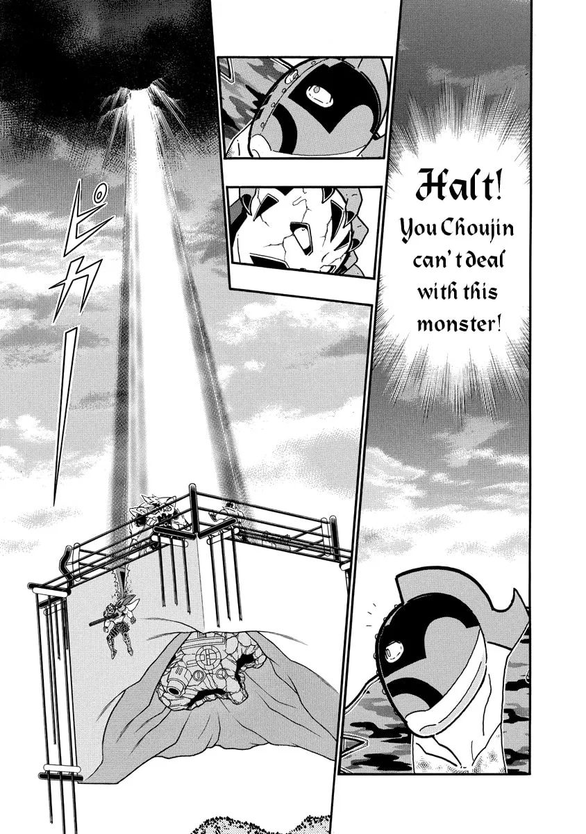 Read Kinnikuman chapter 697 image 6 on Lezhin