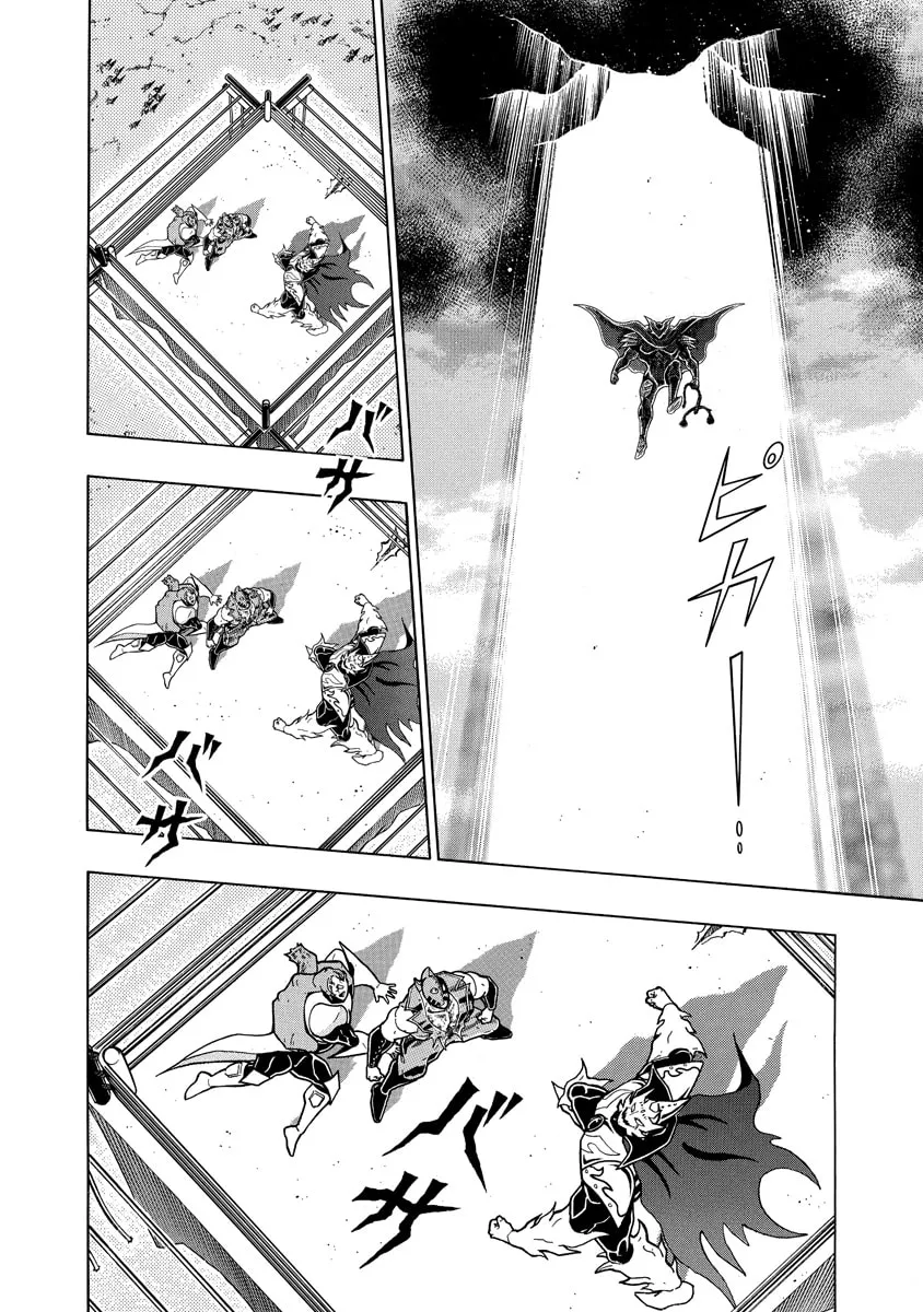 Read Kinnikuman chapter 697 image 7 on Lezhin