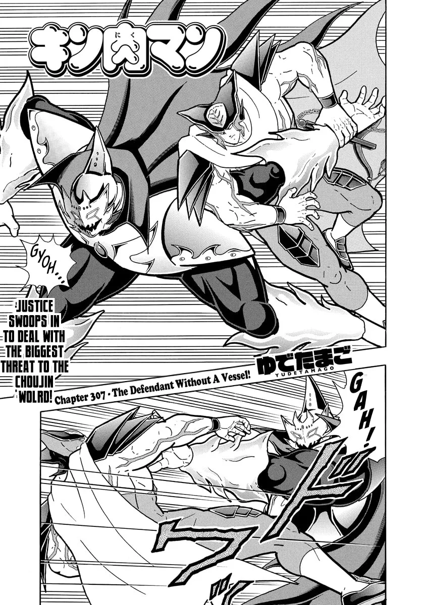 Read Kinnikuman chapter 698 image 0 on Lezhin