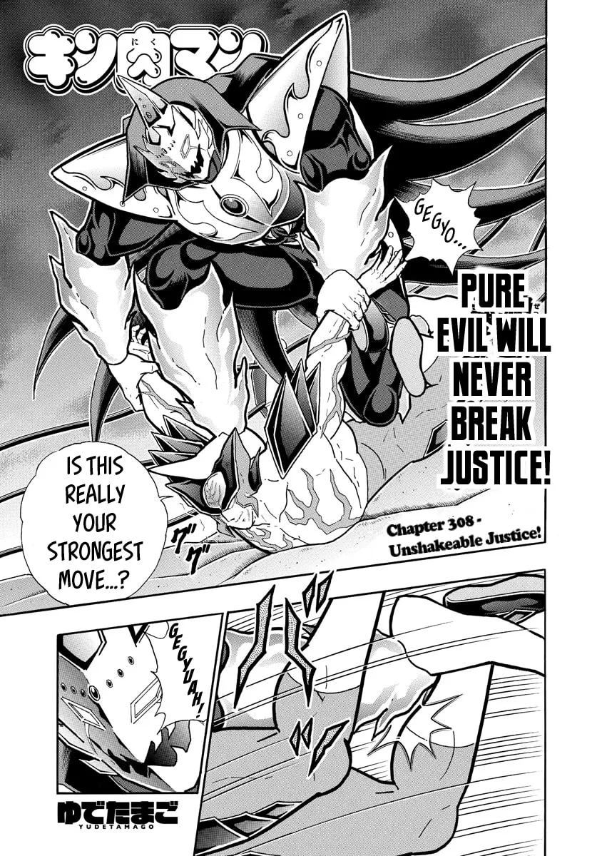 Read Kinnikuman chapter 699 image 0 on Lezhin