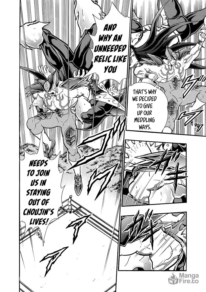 Read Kinnikuman chapter 699 image 17 on Lezhin