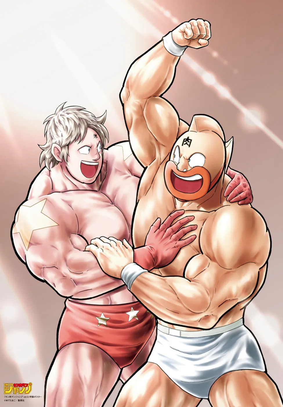 Read Kinnikuman chapter 7.5 image 1 on Lezhin