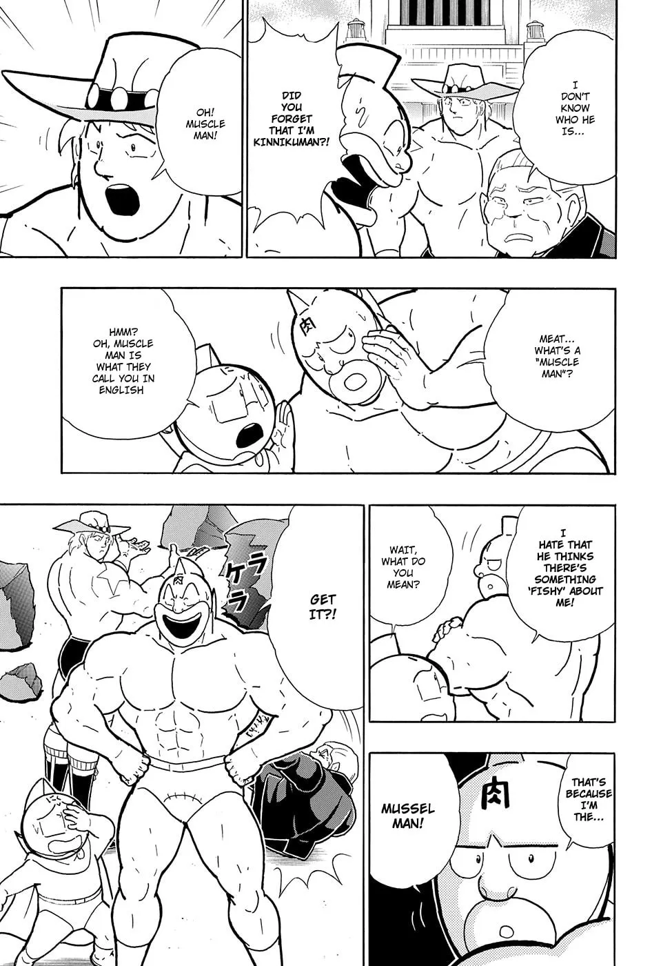 Read Kinnikuman chapter 7.5 image 13 on Lezhin