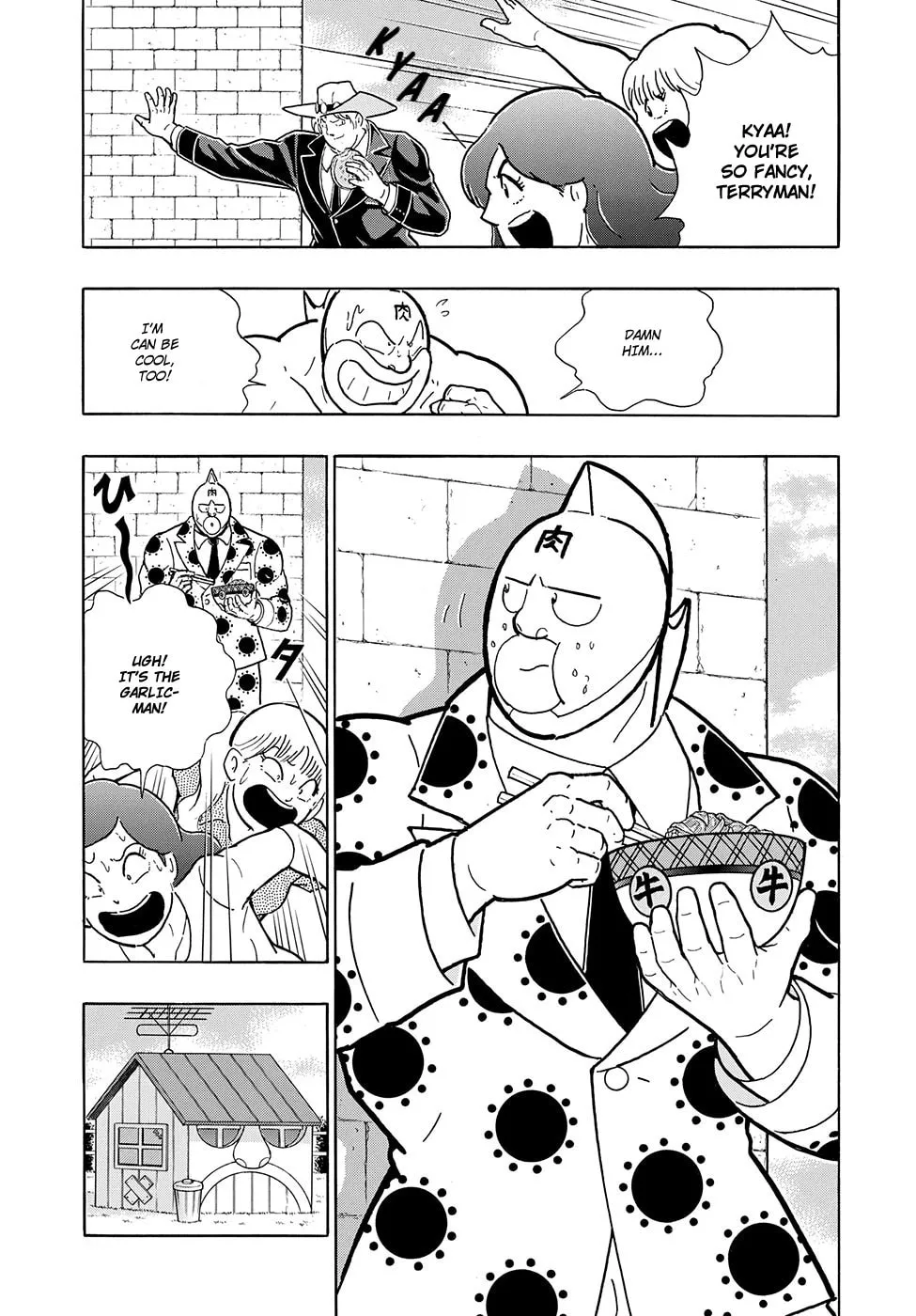 Read Kinnikuman chapter 7.5 image 15 on Lezhin