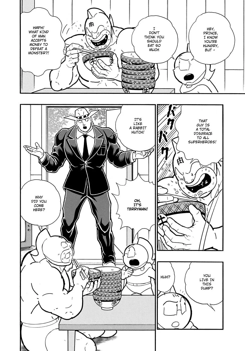 Read Kinnikuman chapter 7.5 image 16 on Lezhin
