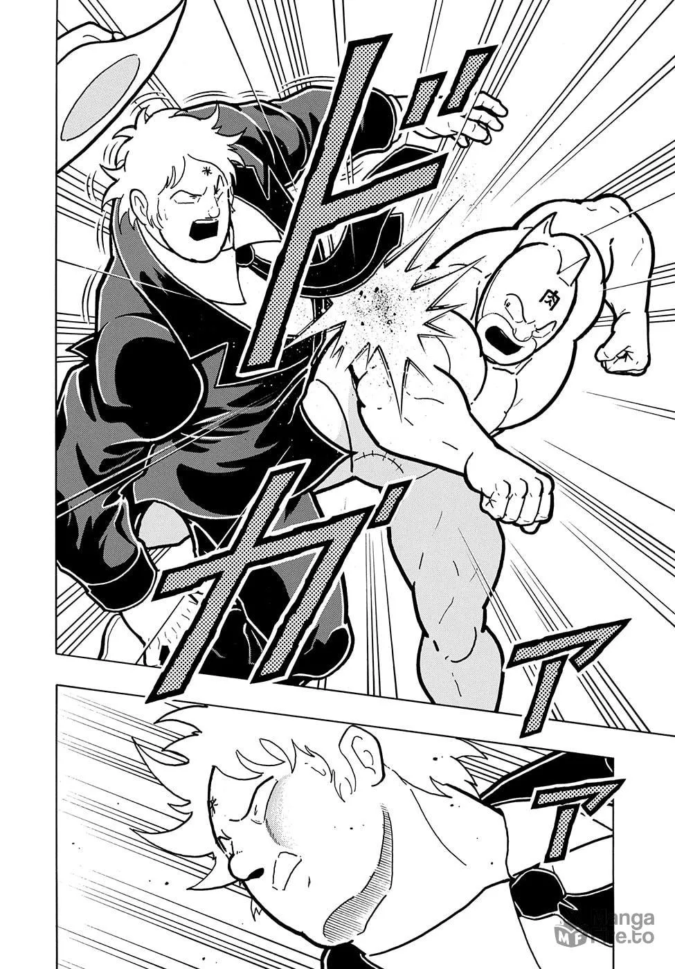 Read Kinnikuman chapter 7.5 image 20 on Lezhin