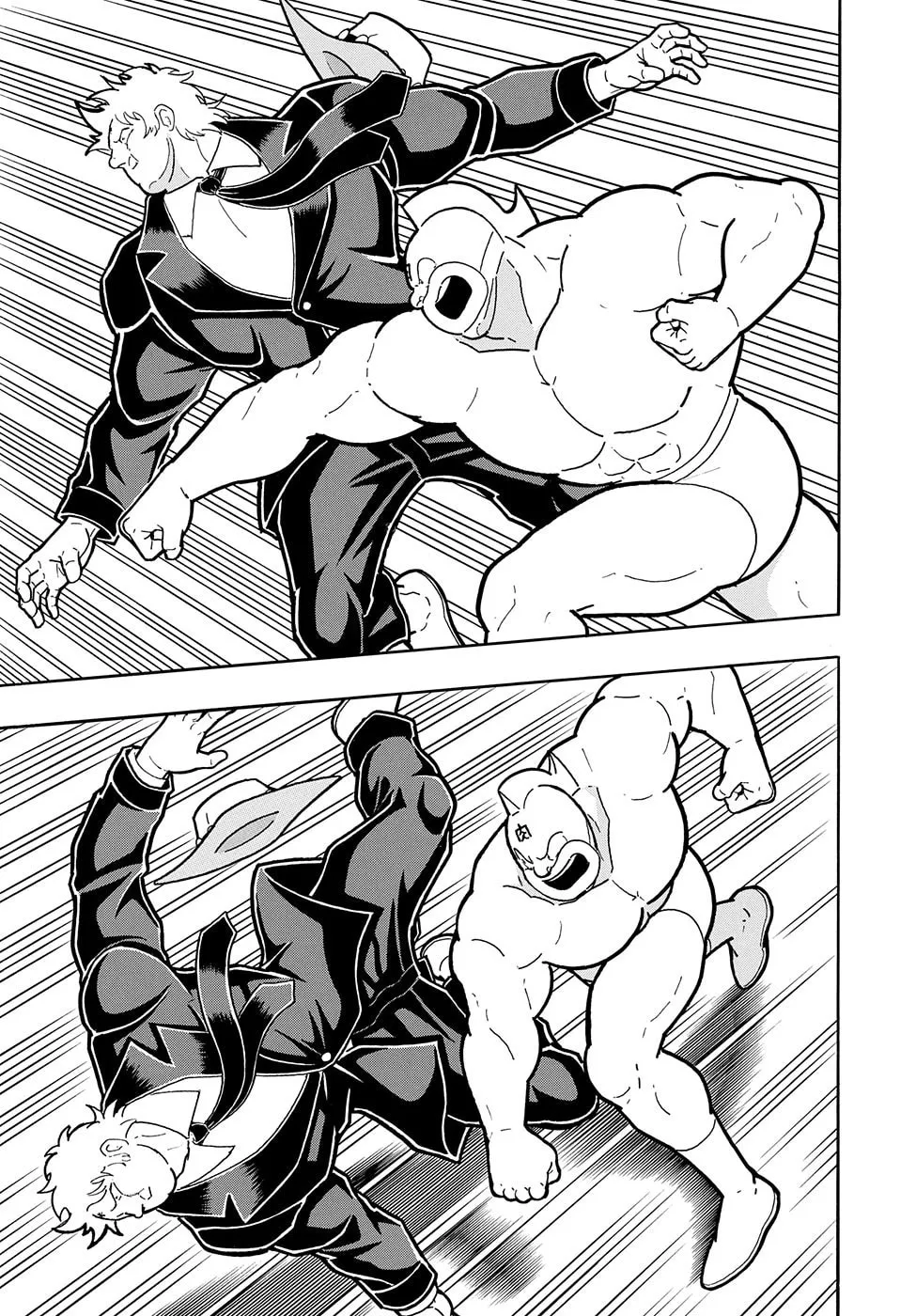 Read Kinnikuman chapter 7.5 image 21 on Lezhin