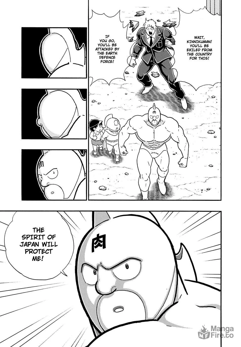 Read Kinnikuman chapter 7.5 image 23 on Lezhin