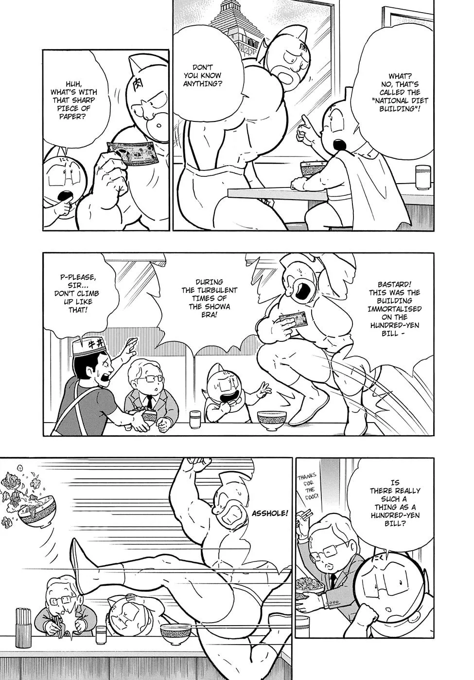 Read Kinnikuman chapter 7.5 image 3 on Lezhin