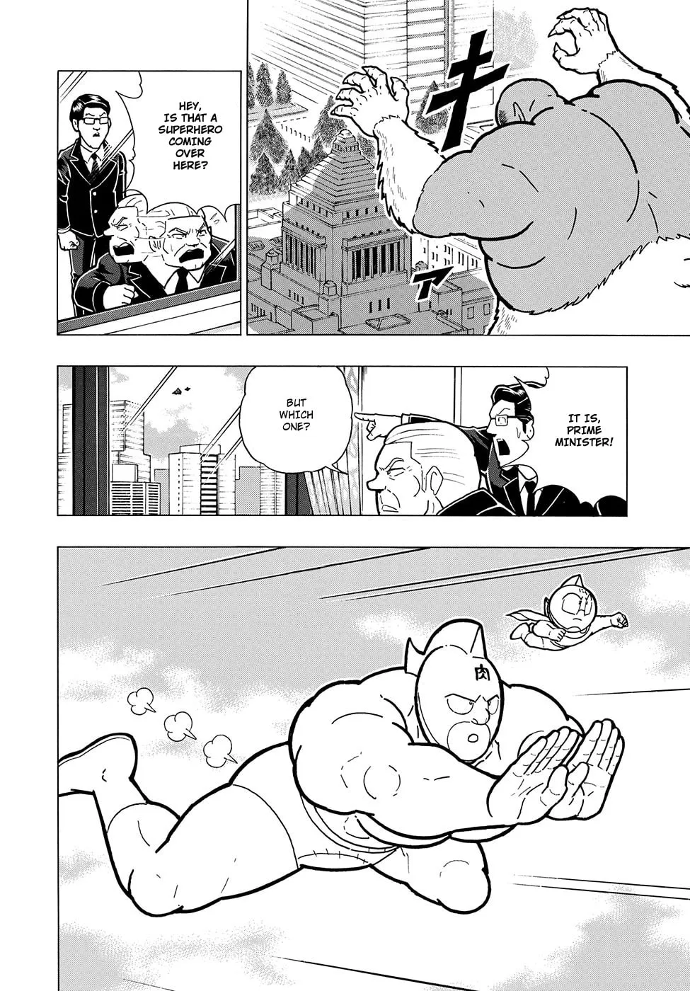 Read Kinnikuman chapter 7.5 image 6 on Lezhin