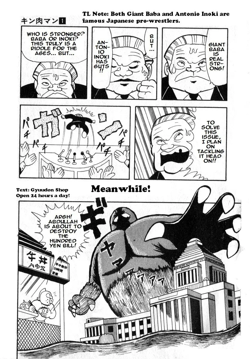 Read Kinnikuman chapter 7 image 1 on Lezhin