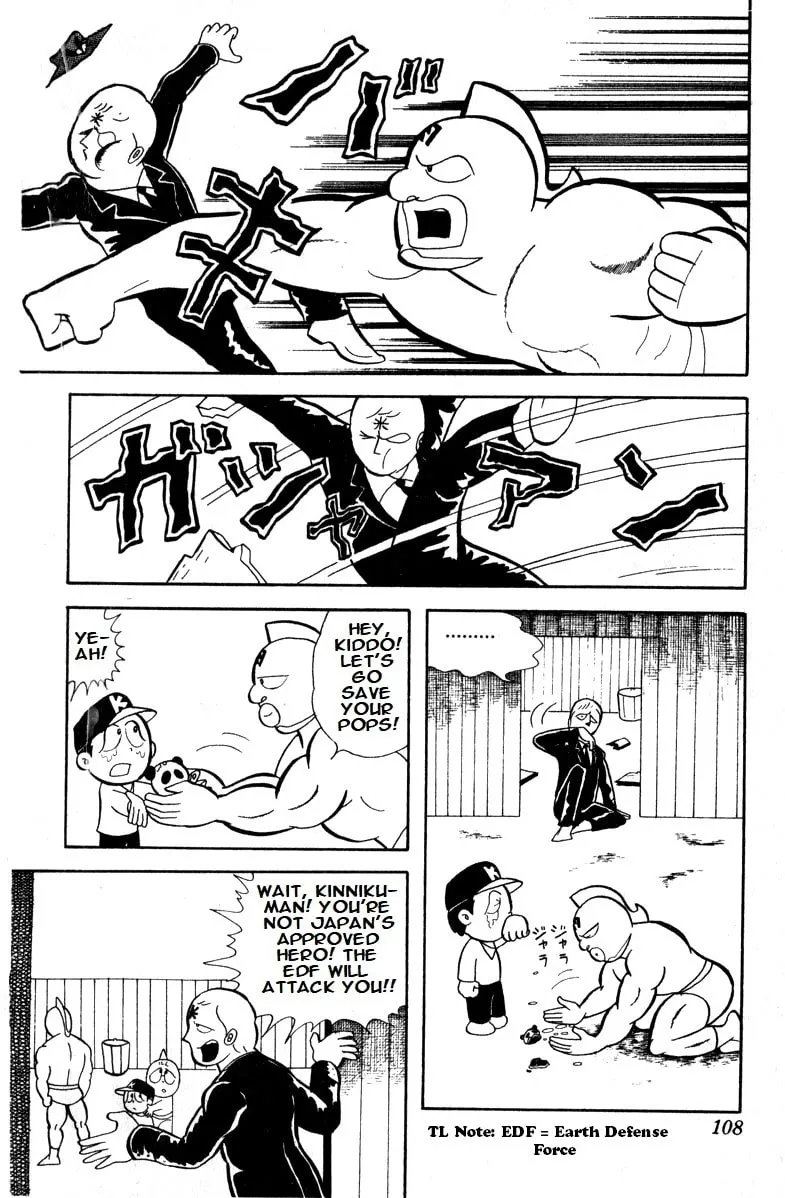 Read Kinnikuman chapter 7 image 12 on Lezhin