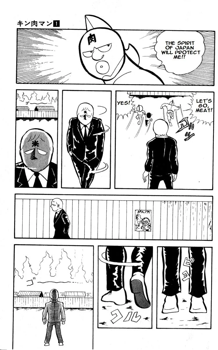 Read Kinnikuman chapter 7 image 13 on Lezhin