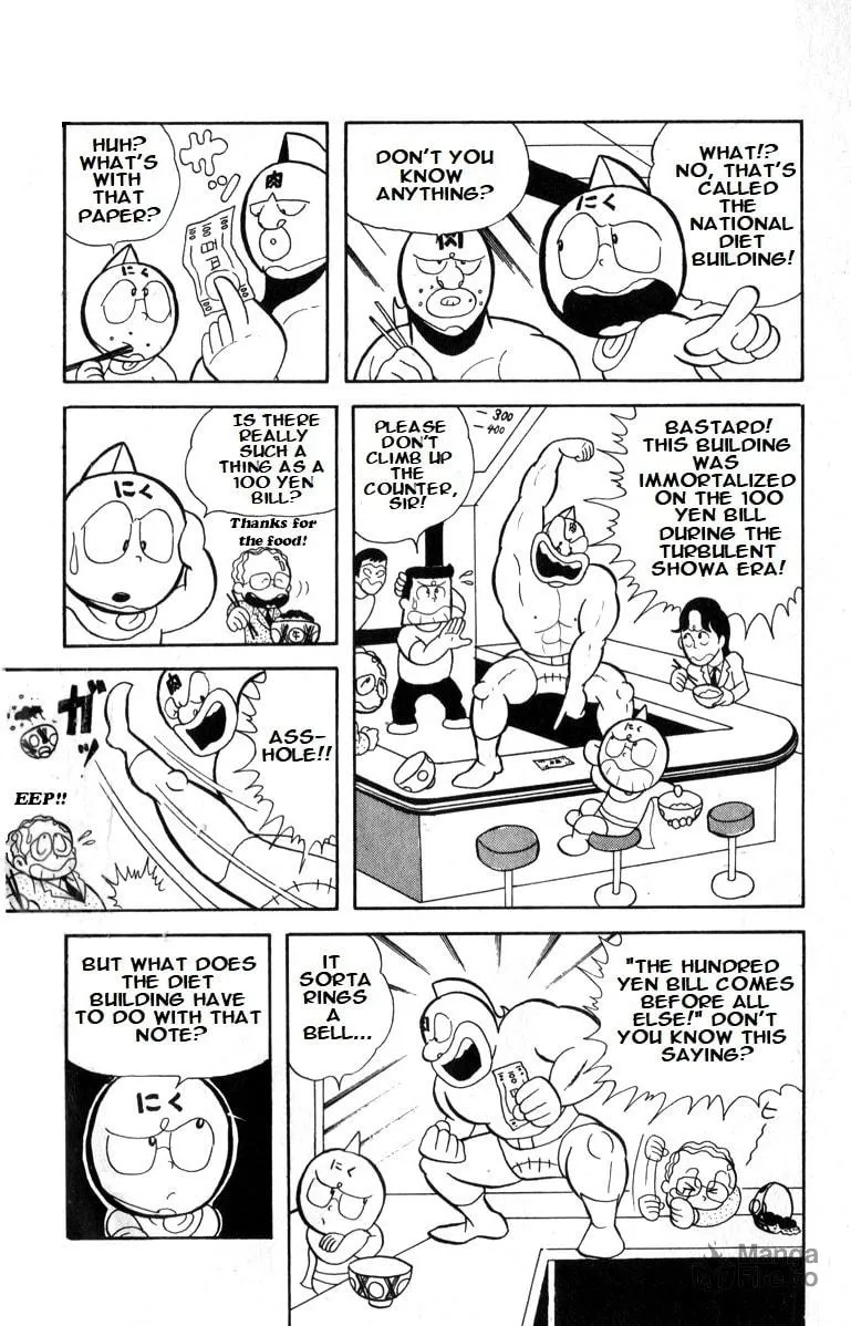 Read Kinnikuman chapter 7 image 2 on Lezhin