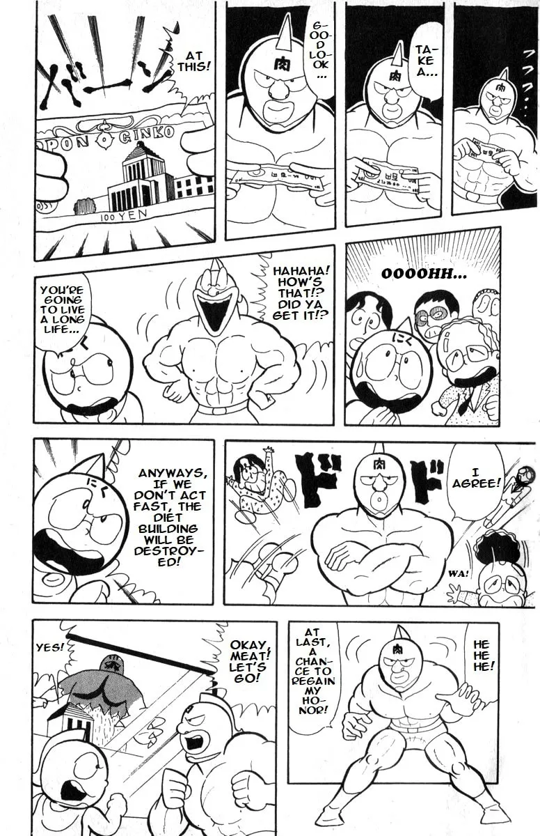 Read Kinnikuman chapter 7 image 3 on Lezhin