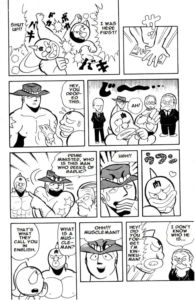 Read Kinnikuman chapter 7 image 7 on Lezhin