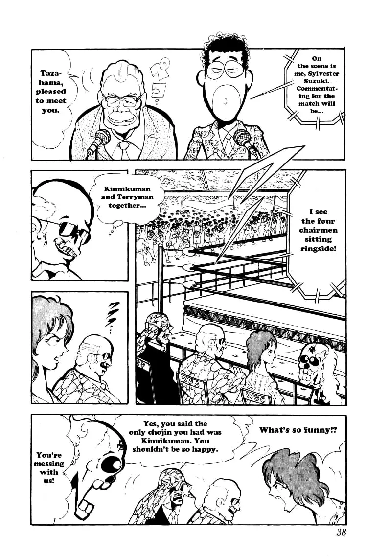 Read Kinnikuman chapter 70 image 3 on Lezhin