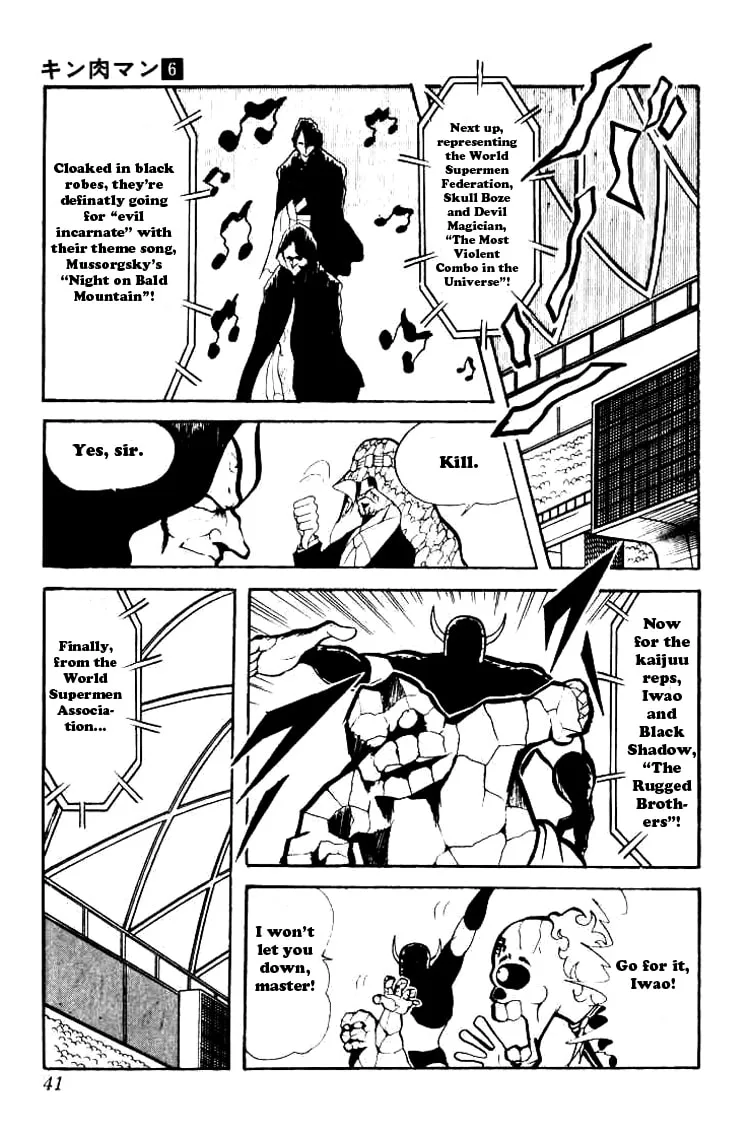 Read Kinnikuman chapter 70 image 6 on Lezhin