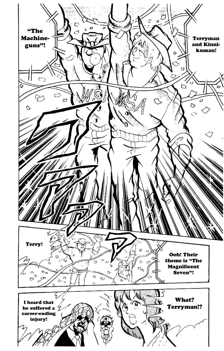 Read Kinnikuman chapter 70 image 7 on Lezhin