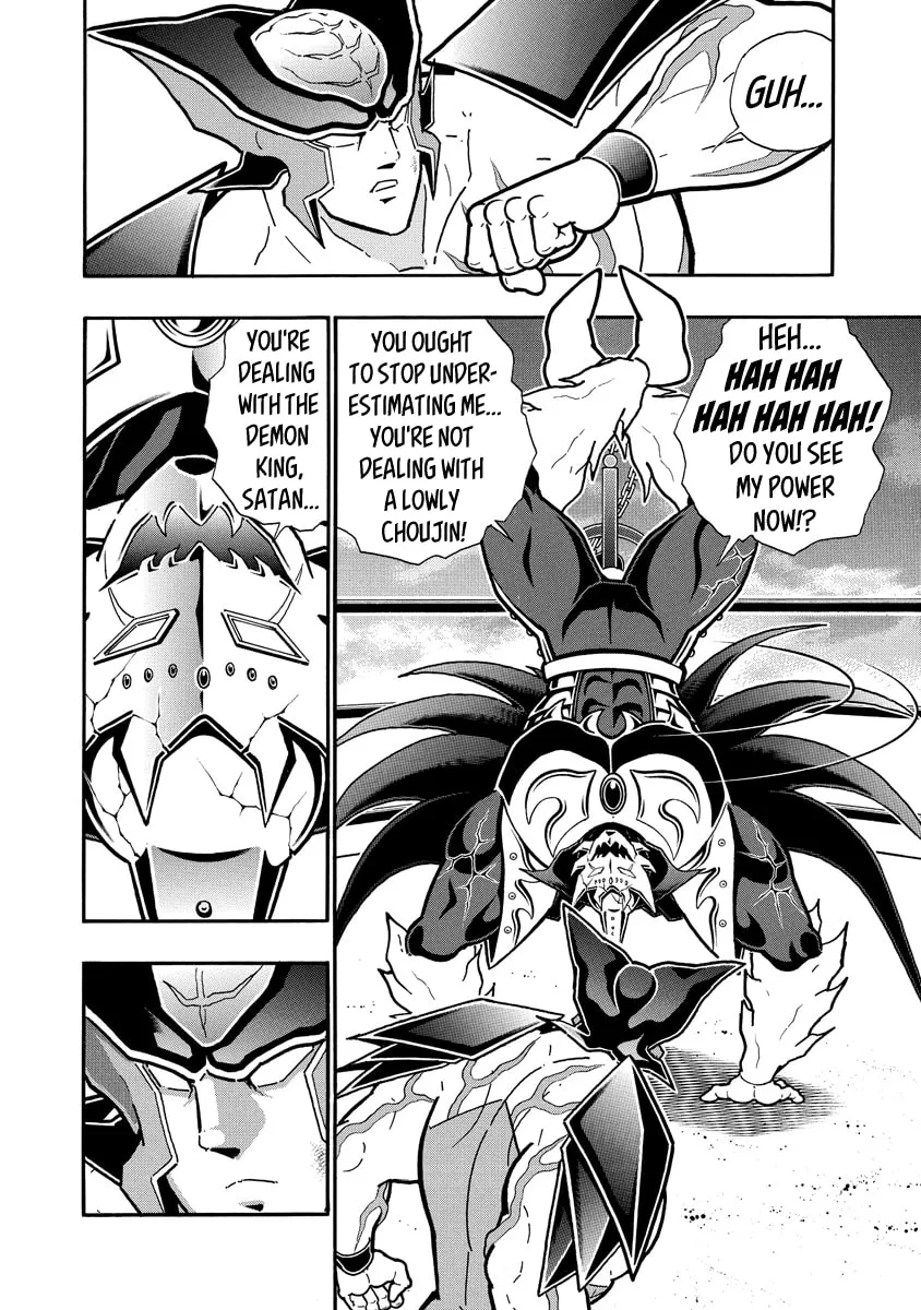 Read Kinnikuman chapter 700 image 3 on Lezhin