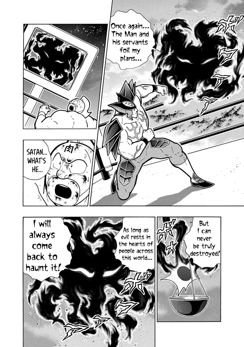 Read Kinnikuman chapter 701 image 1 on Lezhin