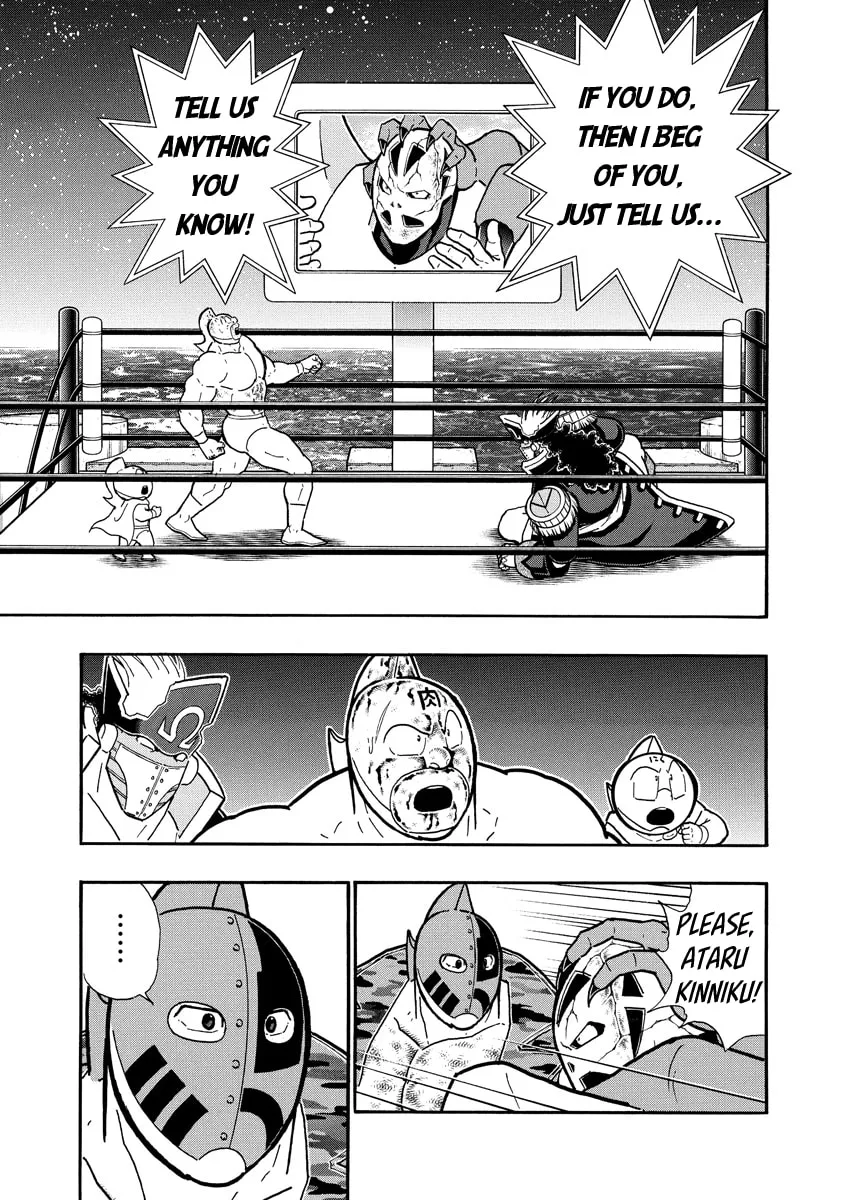 Read Kinnikuman chapter 701 image 16 on Lezhin