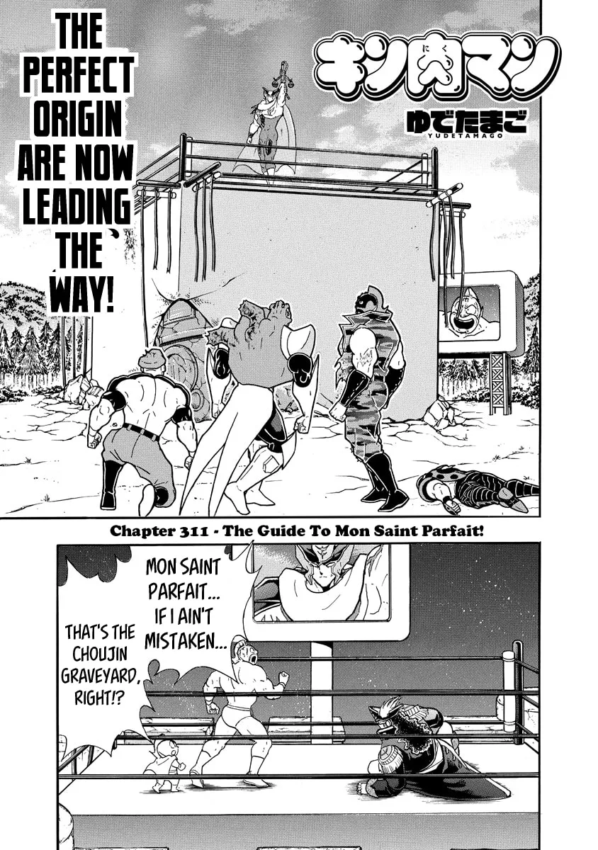 Read Kinnikuman chapter 702 image 0 on Lezhin