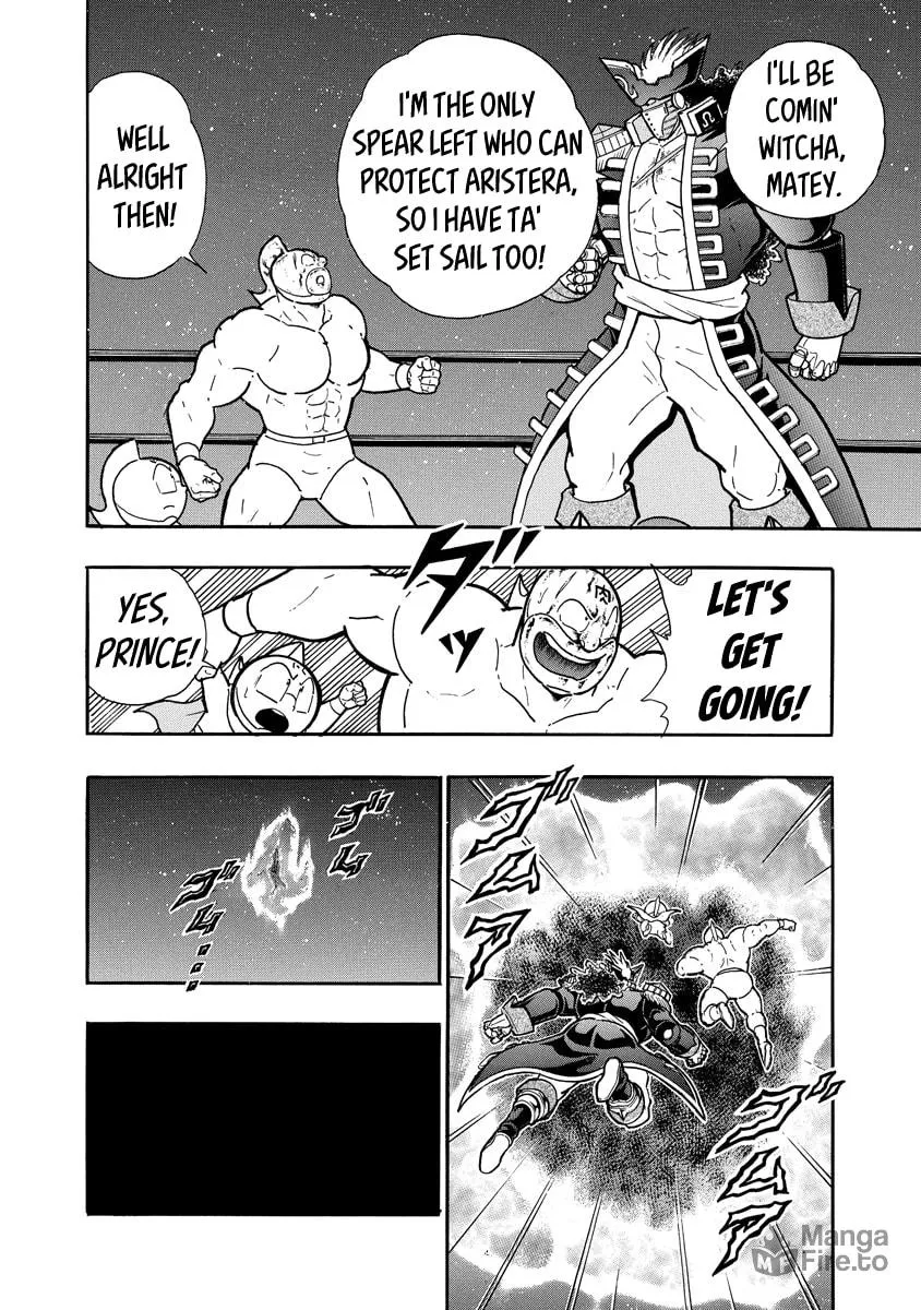 Read Kinnikuman chapter 702 image 11 on Lezhin