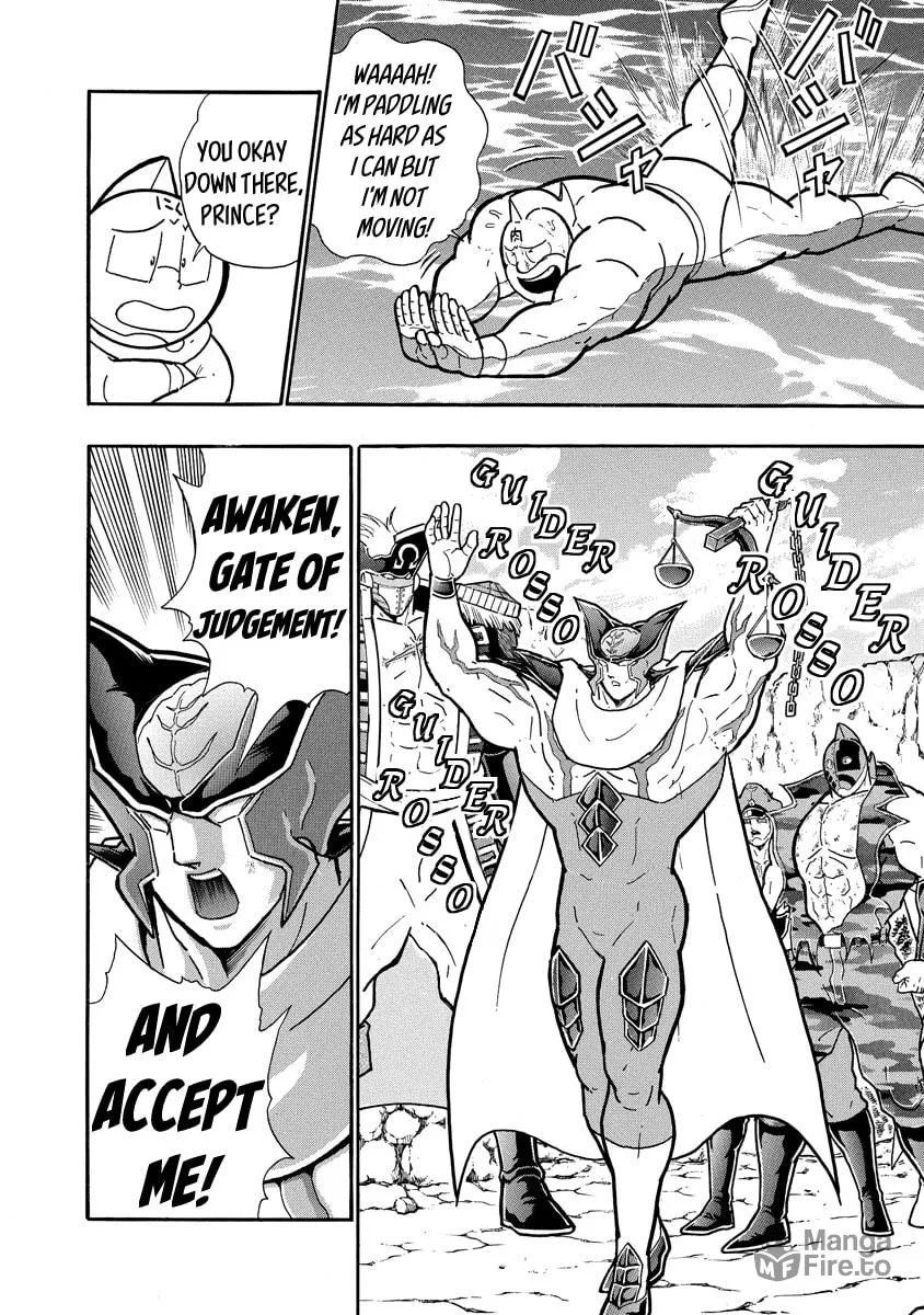 Read Kinnikuman chapter 702 image 17 on Lezhin