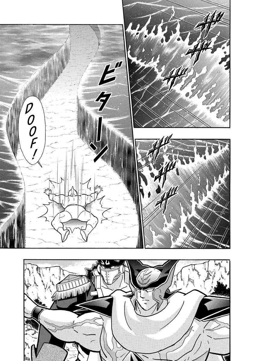 Read Kinnikuman chapter 702 image 18 on Lezhin