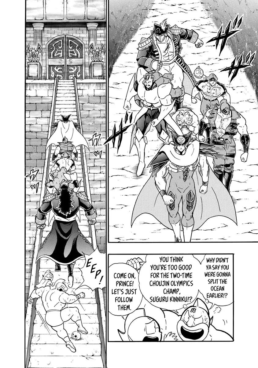Read Kinnikuman chapter 703 image 1 on Lezhin