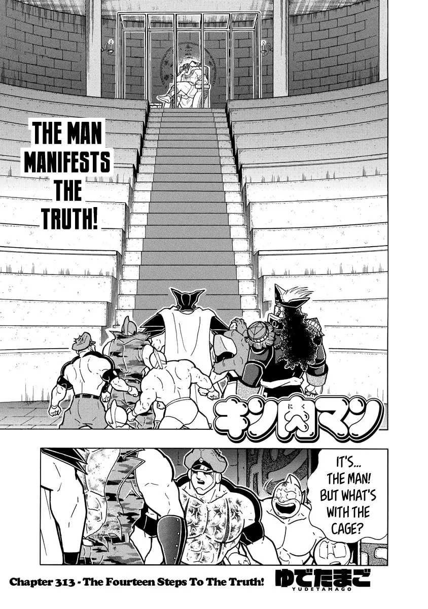 Read Kinnikuman chapter 704 image 0 on Lezhin