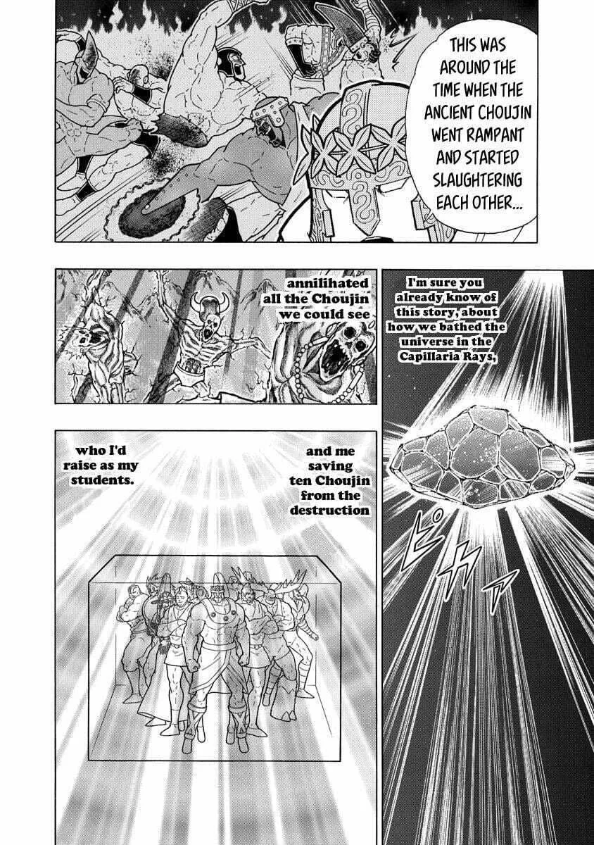 Read Kinnikuman chapter 705 image 1 on Lezhin