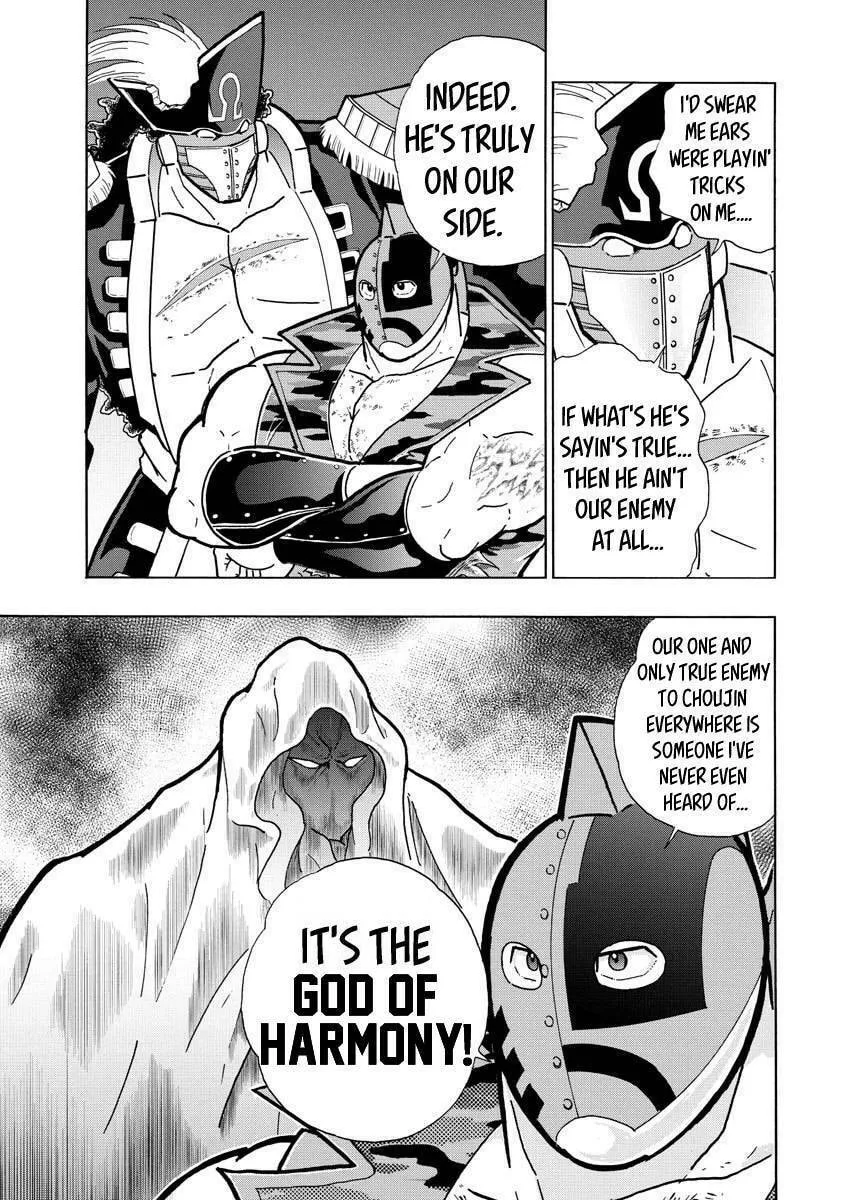 Read Kinnikuman chapter 705 image 10 on Lezhin