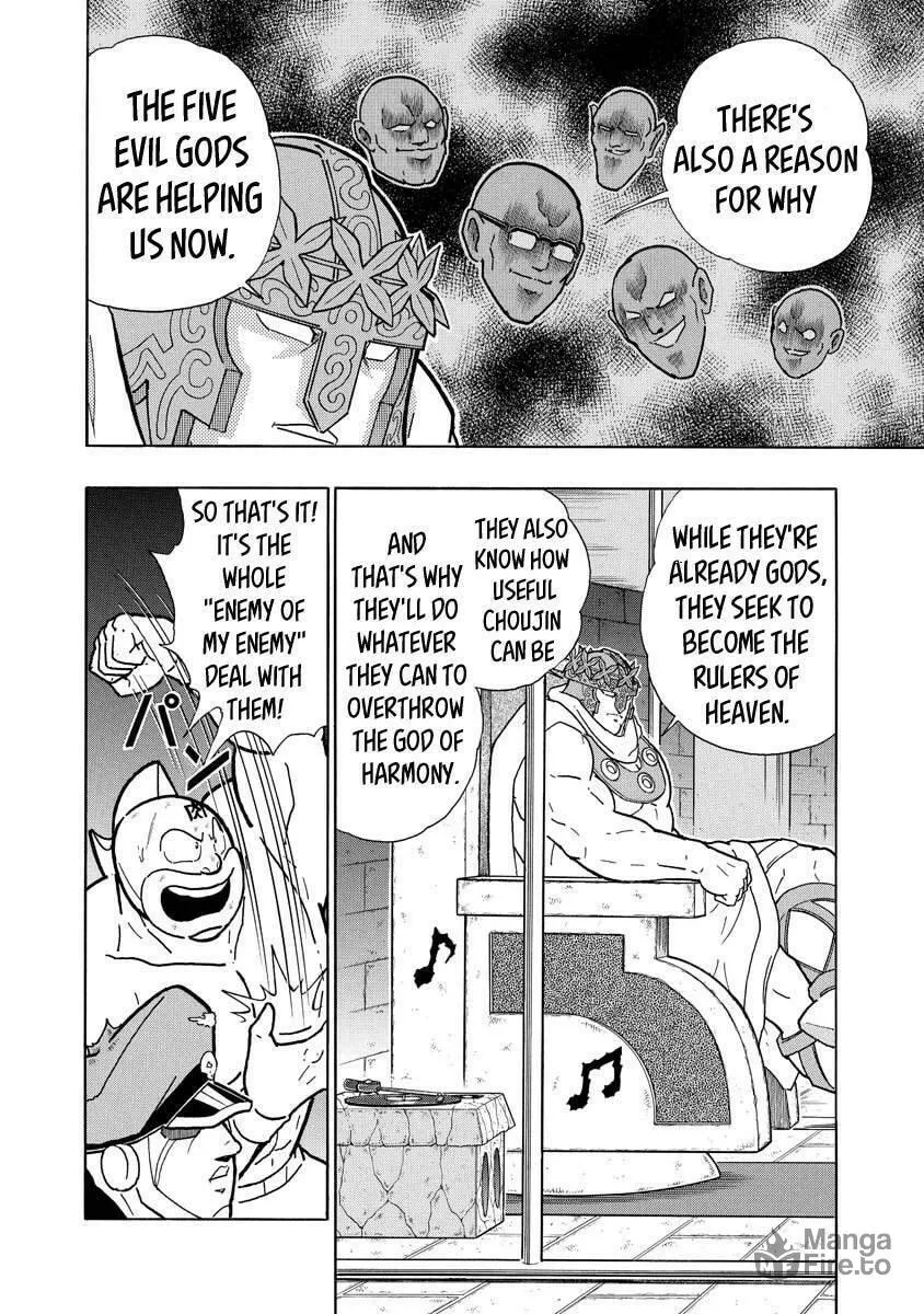 Read Kinnikuman chapter 705 image 11 on Lezhin