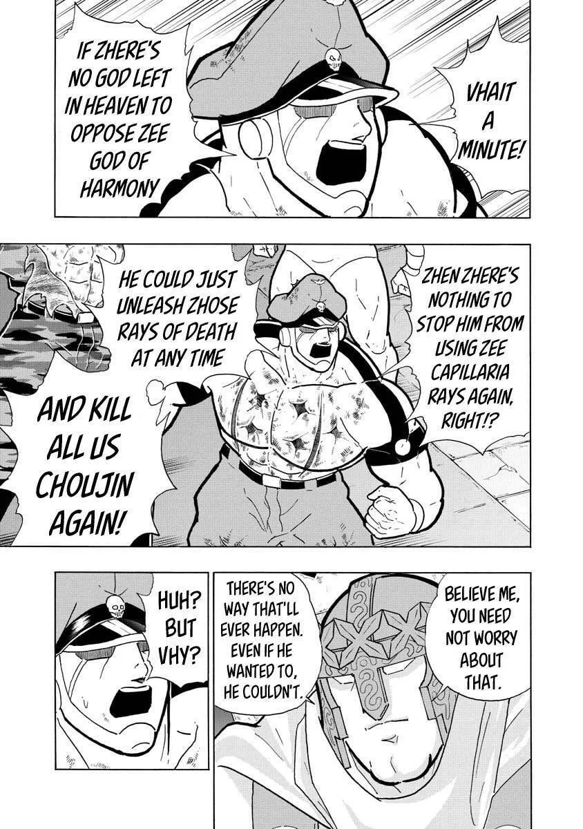 Read Kinnikuman chapter 705 image 12 on Lezhin