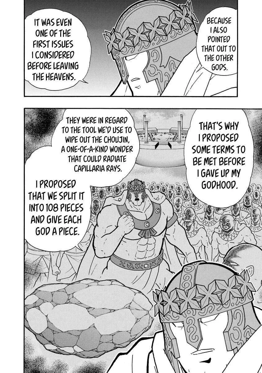 Read Kinnikuman chapter 705 image 13 on Lezhin
