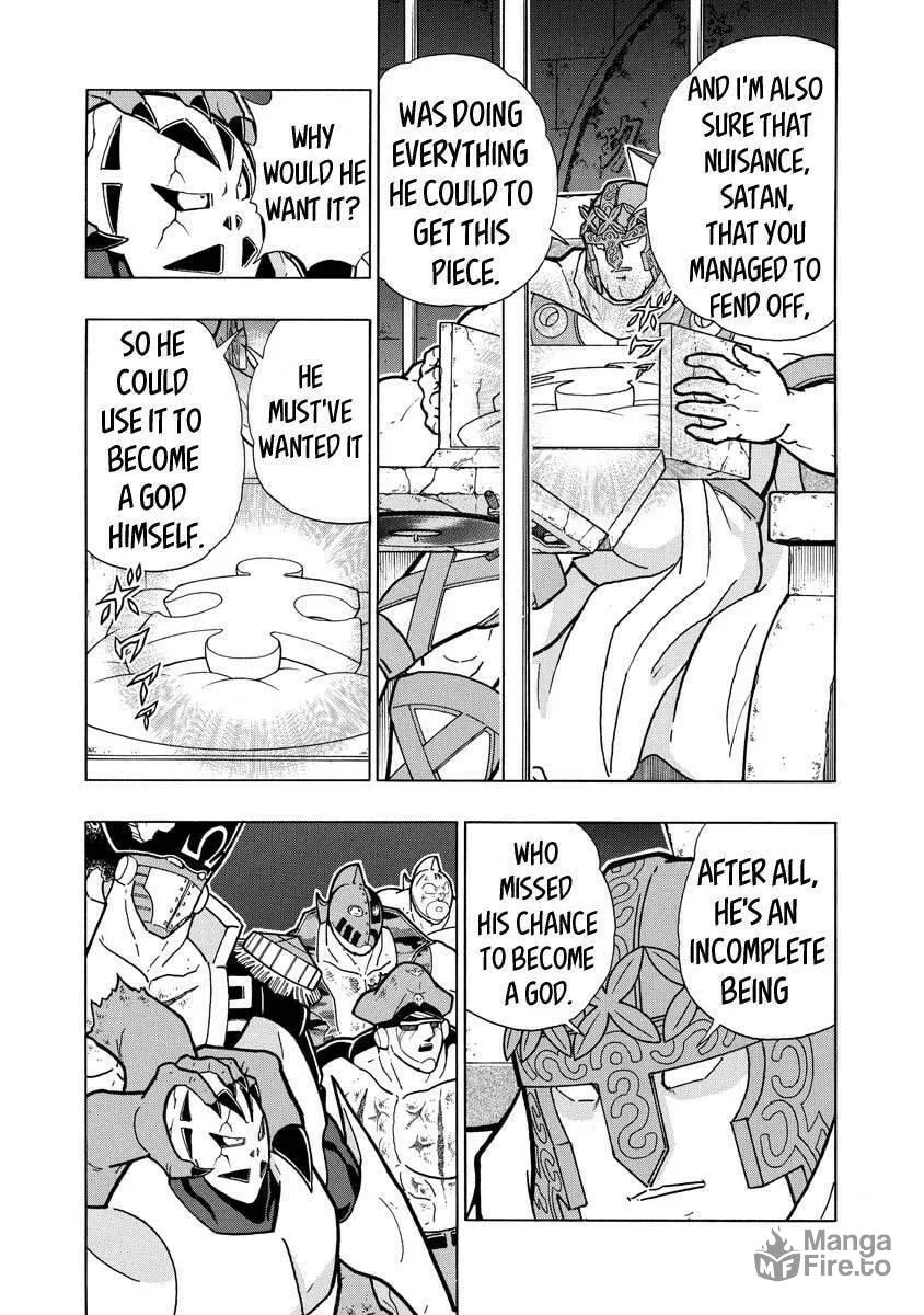 Read Kinnikuman chapter 705 image 17 on Lezhin