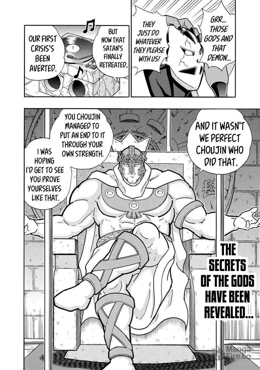Read Kinnikuman chapter 705 image 19 on Lezhin