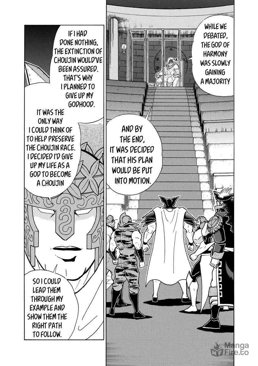 Read Kinnikuman chapter 705 image 2 on Lezhin