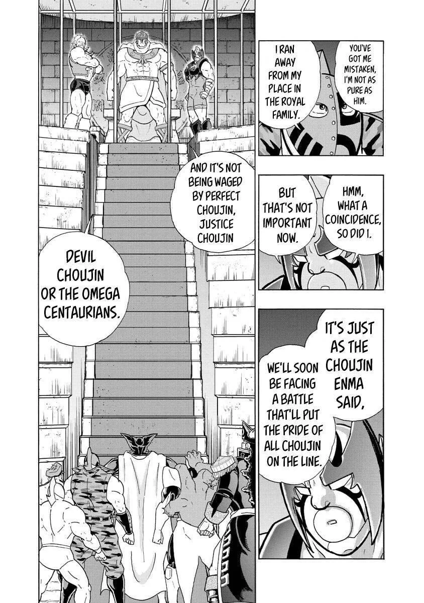 Read Kinnikuman chapter 706 image 13 on Lezhin